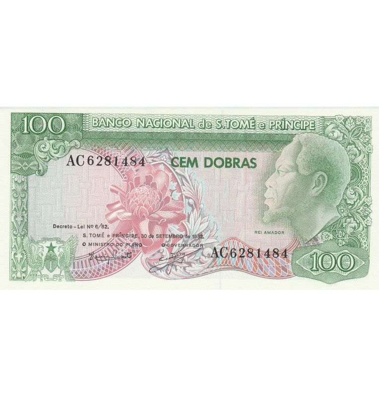 San Tomé y Príncipe 100 Dobras 1982 Pick 57